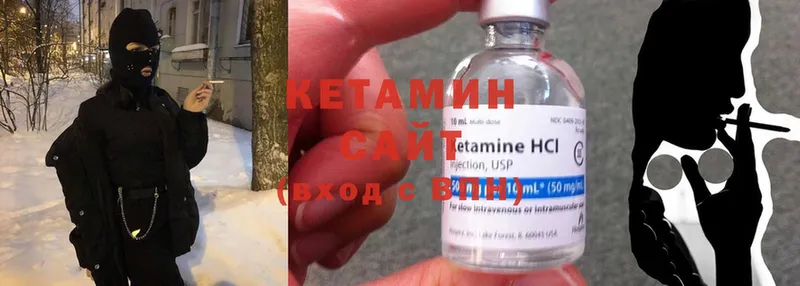 mega вход  Бобров  Кетамин ketamine  как найти наркотики 